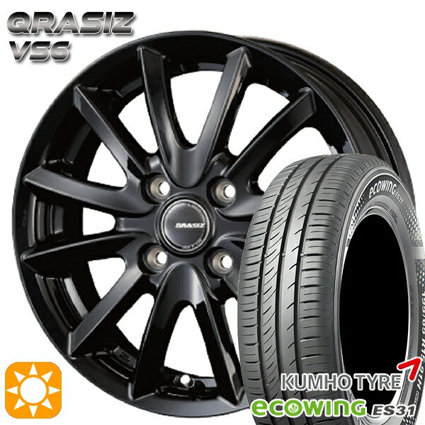 【取付対象】145/80R13 75T クムホ エコウィング ES31 コーセイ クレイシズ VS6 グロッシーブラック 13インチ 4.0J 4H100 サマータイヤホイールセット