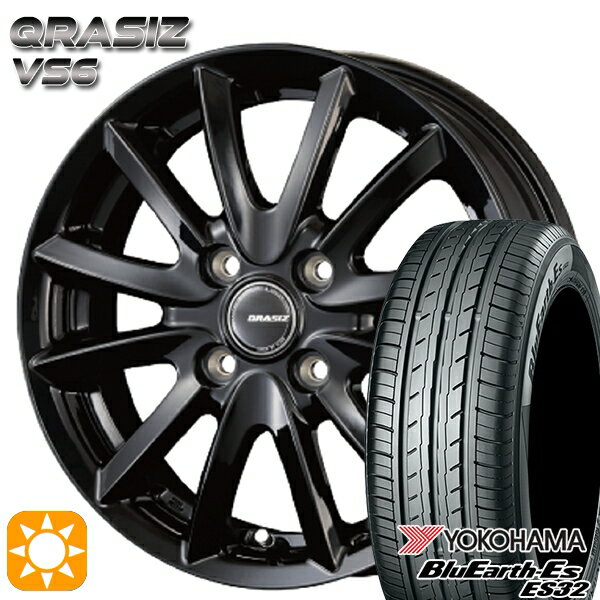 【取付対象】155/55R14 69V ヨコハマ ブルーアース ES32 コーセイ クレイシズ VS6 グロッシーブラック 14インチ 4.5J 4H100 サマータイヤホイールセット