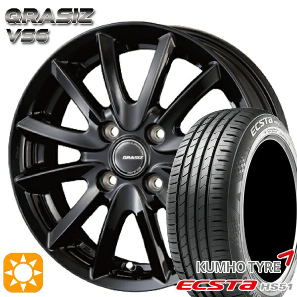 【取付対象】165/50R15 76V XL クムホ エクスタ HS51 コーセイ クレイシズ VS6 グロッシーブラック 15インチ 4.5J 4H100 サマータイヤホイールセット