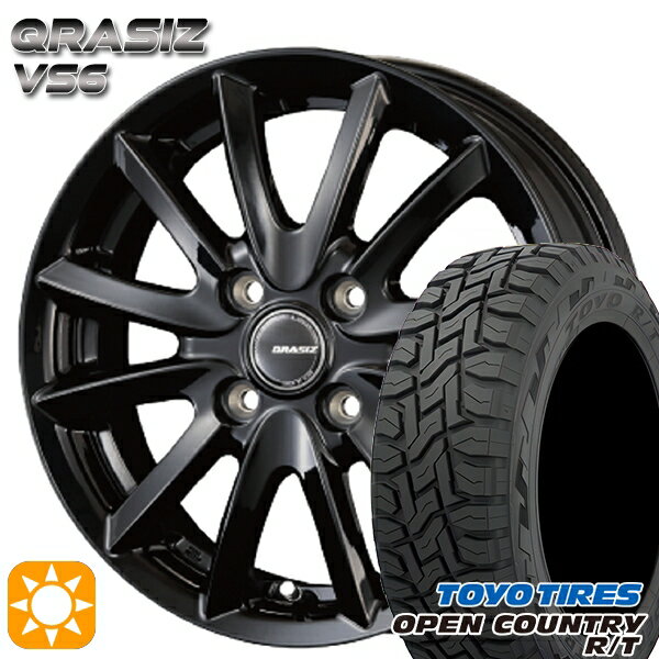 【取付対象】155/65R14 75Q トーヨー オープンカントリー R/T コーセイ クレイシズ VS6 グロッシーブラック 14インチ 4.5J 4H100 サマータイヤホイールセット