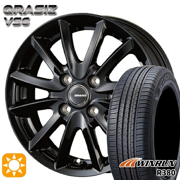 【取付対象】165/60R14 75H ウィンラン R380 コーセイ クレイシズ VS6 グロッシーブラック 14インチ 4.5J 4H100 サマータイヤホイールセット
