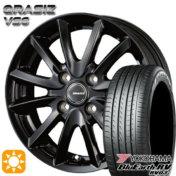 【取付対象】165/60R14 75H ヨコハマ ブルーアース RV03 コーセイ クレイシズ VS6 グロッシーブラック 14インチ 4.5J 4H100 サマータイヤホイールセット