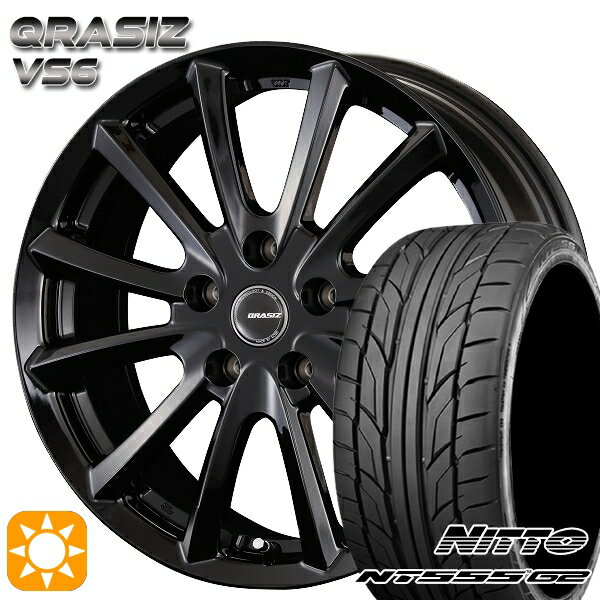 【取付対象】215/45R17 91W XL ニットー NT555 G2 コーセイ クレイシズ VS6 グロッシーブラック 17インチ 7.0J 5H114.3 サマータイヤホイールセット