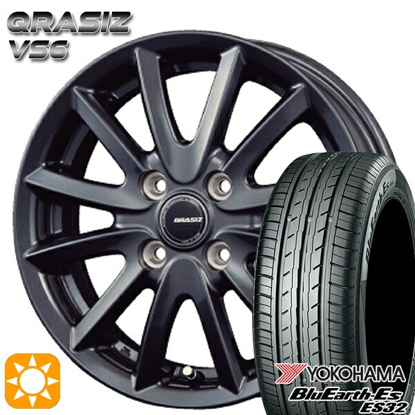 【取付対象】165/50R15 73V ヨコハマ ブルーアース ES32 コーセイ クレイシズ VS6 ガンメタリック 15インチ 4.5J 4H100 サマータイヤホイールセット