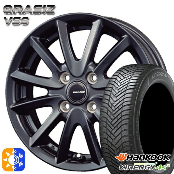 195/55R16 91H XL ハンコック KInERGy 4s 2 (H750) コーセイ クレイシズ VS6 ガンメタリック 16インチ 6.0J 4H100 オールシーズンタイヤホイールセット