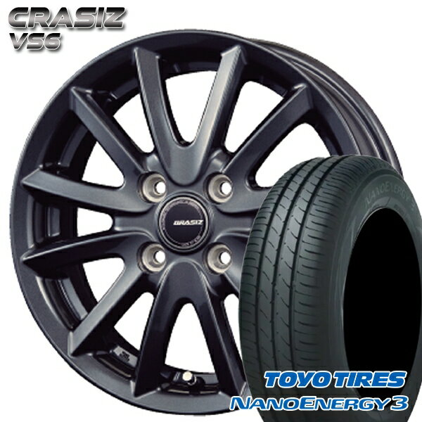 【取付対象】145/80R13 75S トーヨー ナノエナジー3 コーセイ クレイシズ VS6 ガンメタリック 13インチ 4.0J 4H100 サマータイヤホイールセット