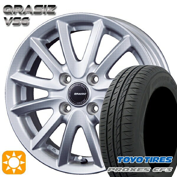 【取付対象】アクア デミオ ノート 195/55R16 91V XL トーヨー プロクセス CF3 コーセイ クレイシズ VS6 シルバー 16インチ 6.0J 4H100 サマータイヤホイールセット