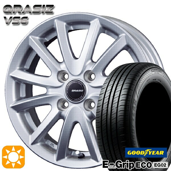 【取付対象】145/80R13 75S グッドイヤー エフィシェントグリップ エコ EG02 コーセイ クレイシズ VS6 シルバー 13インチ 4.0J 4H100 サマータイヤホイールセット