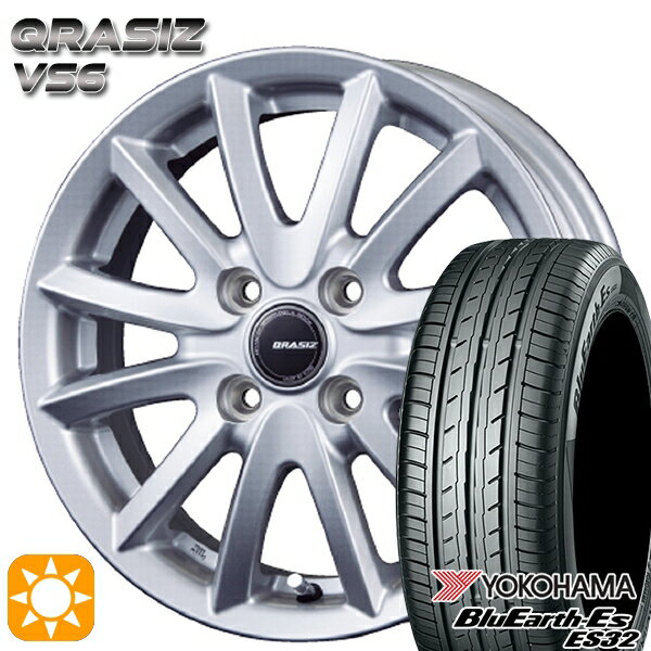 【取付対象】145/80R13 75S ヨコハマ ブルーアース ES32 コーセイ クレイシズ VS6 シルバー 13インチ 4.0J 4H100 サマータイヤホイールセット