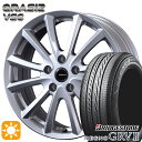 ytΏہz205/55R16 91V uaXg Om GRV2 R[ZC NCVY VS6 Vo[ 16C` 6.5J 5H114.3 T}[^CzC[Zbg