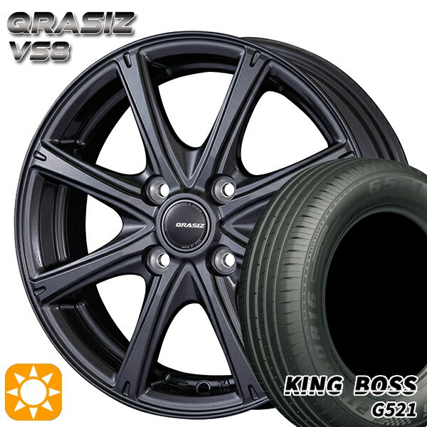 【取付対象】165/65R14 79T キングボス G521 KOSEI クレイシズ VS8 ガンメタ 14インチ 4.5J 4H100 サマータイヤホイールセット