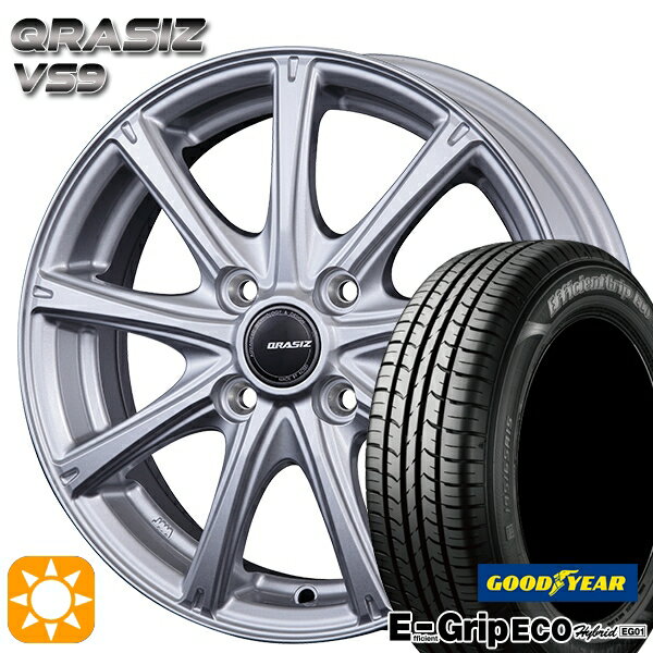 【取付対象】165/55R14 72V グッドイヤー エフィシェントグリップ エコ EG01 クレイシズ VS9 シルバー 14インチ 4.5J 4H100 サマータイヤホイールセット