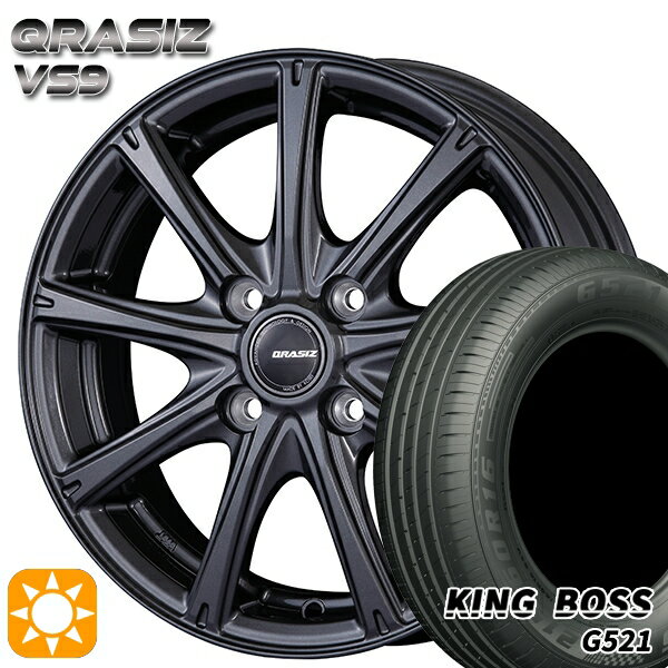 【取付対象】165/65R14 79T キングボス G521 KOSEI クレイシズ VS9 ガンメタ 14インチ 4.5J 4H100 サマータイヤホイールセット