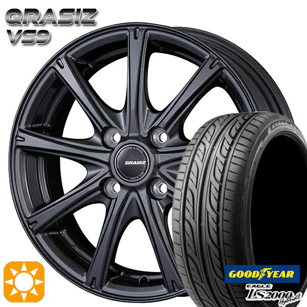 【取付対象】155/55R14 69V グッドイヤー LS2000ハイブリッド2 KOSEI クレイシズ VS9 ガンメタ 14インチ 4.5J 4H100 サマータイヤホイールセット