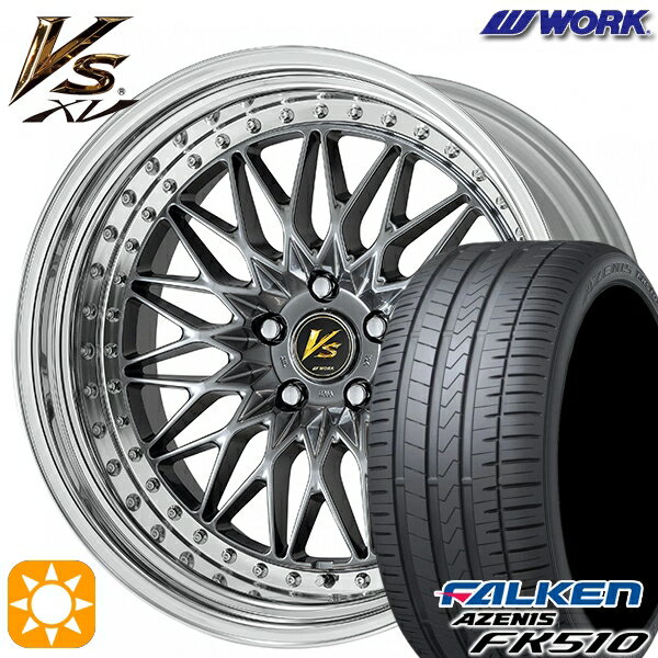 【取付対象】215/35R19 85Y XL ファルケン アゼニス FK510 WORK ワーク VS XV ブリリアントシルバーブラック 19インチ 7.5J 5H114.3 サマータイヤホイールセット