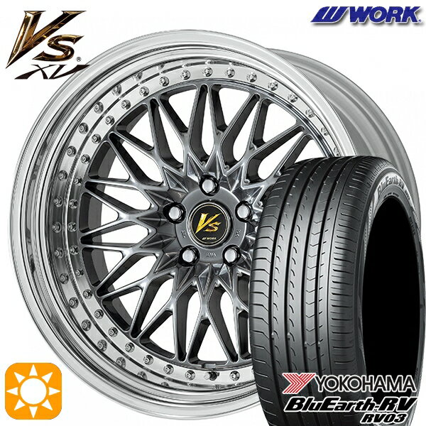 【取付対象】225/55R18 98V ヨコハマ ブルーアース RV03 WORK ワーク VS XV ブリリアントシルバーブラック 18インチ 7.0J 5H114.3 サマータイヤホイールセット