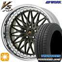 【取付対象】ジェイド アクセラ 225/40R18 92W XL トーヨー プロクセス CF3 WORK ワーク VS XV マットダークガンメタ 18インチ 7.0J 5H114.3 サマータイヤホイールセット