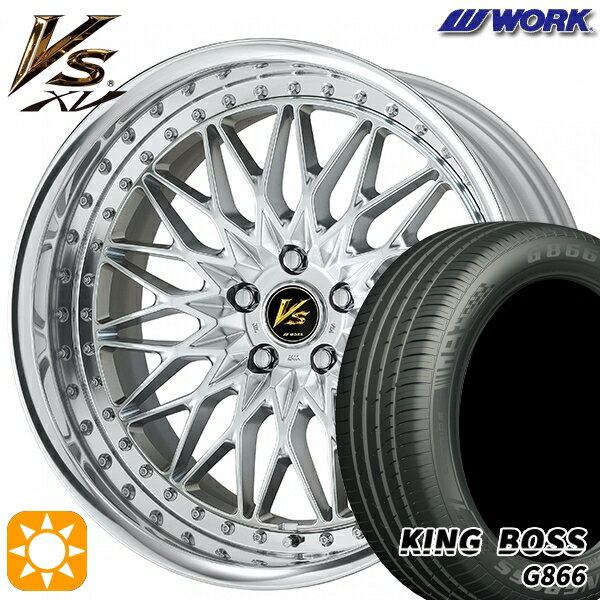 【取付対象】245/40R19 98W XL キングボス G866 WORK ワーク VS XV シルキーリッチシルバー 19インチ 7.5J 5H114.3 サマータイヤホイールセット