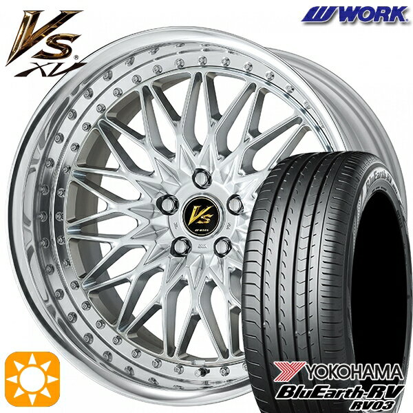 【取付対象】225/45R19 96W XL ヨコハマ ブルーアース RV03 WORK ワーク VS XV シルキーリッチシルバー 19インチ 7.5J 5H114.3 サマータイヤホイールセット
