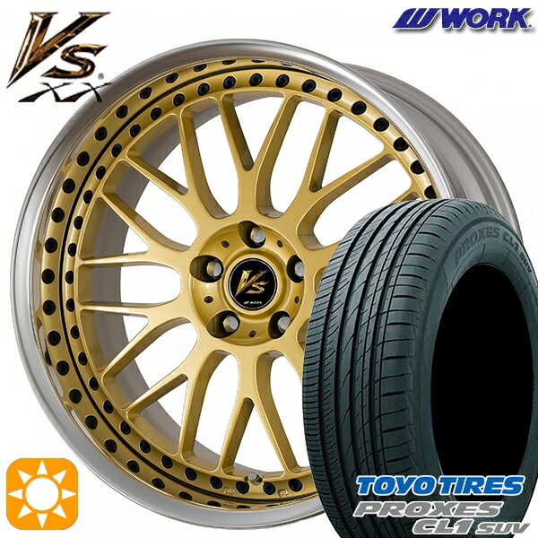 【取付対象】225/50R18 95W トーヨー プロクセス CL1 SUV WORK ワーク VS XX ゴールド 18インチ 7.0J 5H114.3 サマータイヤホイールセット