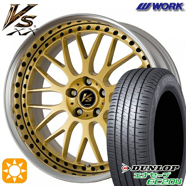 【取付対象】225/50R18 95W ダンロップ エナセーブ EC204 WORK ワーク VS XX ゴールド 18インチ 7.0J 5H114.3 サマータイヤホイールセット