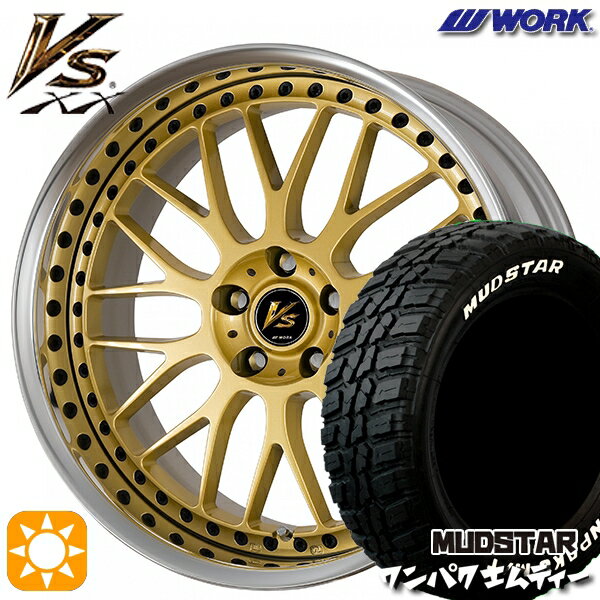 【取付対象】225/55R18 98T WL マッドスター ワンパク M/T ホワイトレター WORK ワーク VS XX ゴールド 18インチ 7.0J 5H114.3 サマータイヤホイールセット