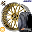 【取付対象】215/35R19 85W XL ウィンラン R330 WORK ワーク VS XX ゴールド 19インチ 7.5J 5H114.3 サマータイヤホイールセット