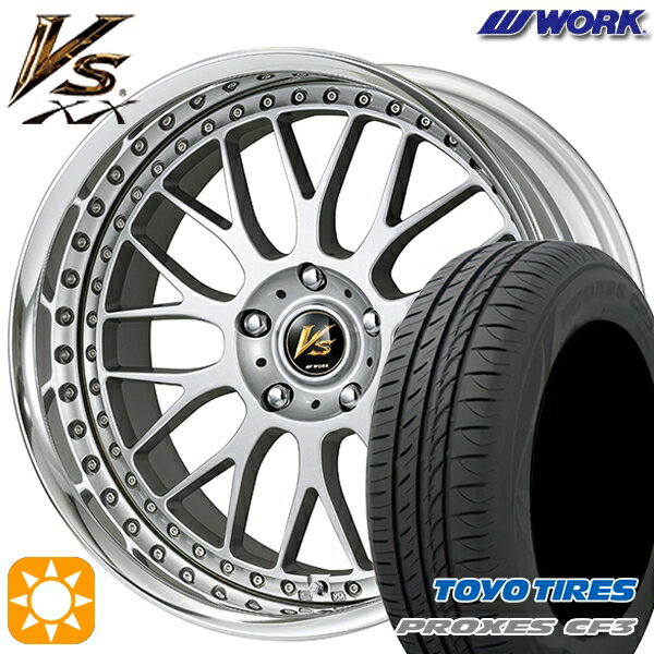 【取付対象】マークX スカイライン 225/45R18 95W XL トーヨー プロクセス CF3 WORK ワーク VS XX BLC2 18インチ 7.0J 5H114.3 サマータイヤホイールセット