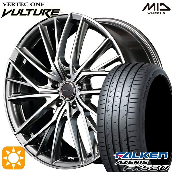 【取付対象】245/35R20 95Y XL ファルケン アゼニス FK520 MID ヴァーテックワン ヴァルチャー ハイパーシルバーポリッシュ 20インチ 8.5J 5H114.3 サマータイヤホイールセット