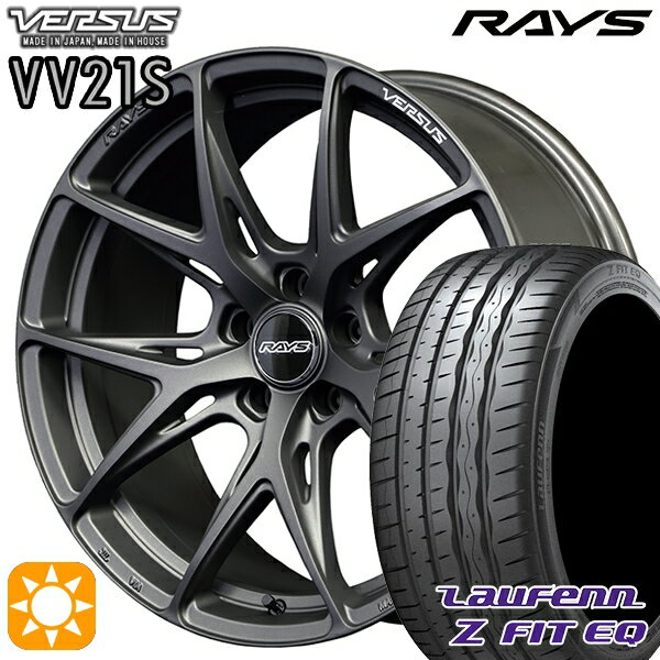 【取付対象】215/35R19 85Y XL ラウフェン Z FIT EQ LK03 RAYS ベルサス VV21S APJ 19インチ 8.0J 5H114.3 サマータイヤホイールセット