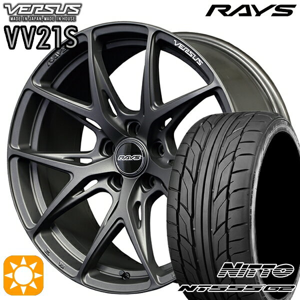 【取付対象】プリウスα クラウン 235/35R19 91Y XL ニットー NT555 G2 RAYS ベルサス VV21S APJ 19インチ 8.0J 5H114.3 サマータイヤホイールセット