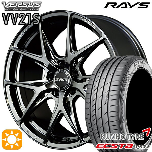 【取付対象】245/35R20 95W XL クムホ エクスタ PS71 RAYS ベルサス VV21S YNJ 20インチ 8.5J 5H114.3 サマータイヤホイールセット