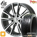 【取付対象】225/30R20 85W ニットー NEOテクGEN トレジャーワン クリフクライム ルイス W05 マットグレーポリッシュ 20インチ 8.5J 5H114.3 サマータイヤホイールセット