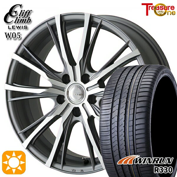 【取付対象】245/30R20 95W XL ウィンラン R330 トレジャーワン クリフクライム ルイス W05 マットグレーポリッシュ 20インチ 8.5J 5H114.3 サマータイヤホイールセット