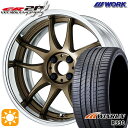 【取付対象】195/40R17 81W XL ウィンラン R330 WORK エモーション CR 2P アッシュドチタン 17インチ 7.0J 4H100 サマータイヤホイールセット