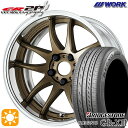 【取付対象】リーフ レヴォーグ 215/50R17 95V XL ブリヂストン レグノ GR-X3 WORK エモーション CR 2P アッシュドチタン 17インチ 7.0J 5H114.3 サマータイヤホイールセット