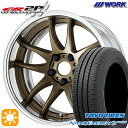 【取付対象】215/40R18 85W トーヨー ナノエナジー3プラス WORK エモーション CR 2P アッシュドチタン 18インチ 7.0J 5H114.3 サマータイヤホイールセット