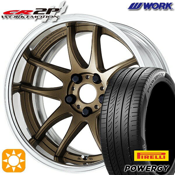 【取付対象】215/45R17 91W XL ピレリ パワジー WORK エモーション CR 2P アッシュドチタン 17インチ 7.0J 5H114.3 サマータイヤホイールセット