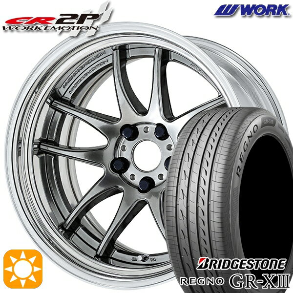 【取付対象】245/35R20 95W XL ブリヂストン レグノ GR-X3 WORK エモーション CR 2P グリミットシルバー 20インチ 8.0J 5H114.3 サマータイヤホイールセット