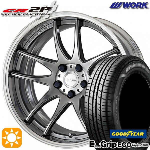 【取付対象】アイシス ノア/ヴォクシー 215/45R17 91W XL グッドイヤー エフィシェントグリップ エコ EG01 WORK エモーション CR 2P グリミットシルバー 17インチ 7.0J 5H114.3 サマータイヤホイールセット