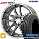 【取付対象】215/40R18 85W トーヨー ナノエナジー3プラス WORK エモーション CR 2P グリミットシルバー 18インチ 7.0J 5H114.3 サマータイヤホイールセット