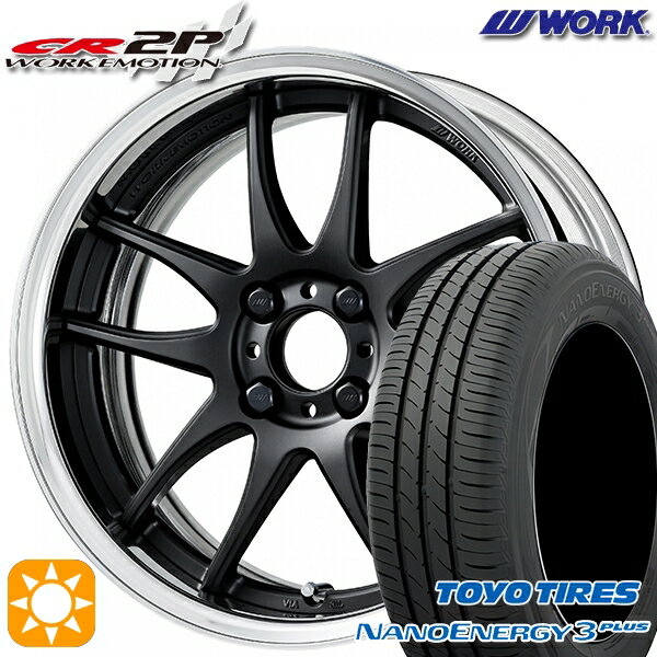 【取付対象】195/45R16 80W トーヨー ナノエナジー3プラス WORK エモーション CR 2P マットブラック 16インチ 6.0J 4H100 サマータイヤホイールセット