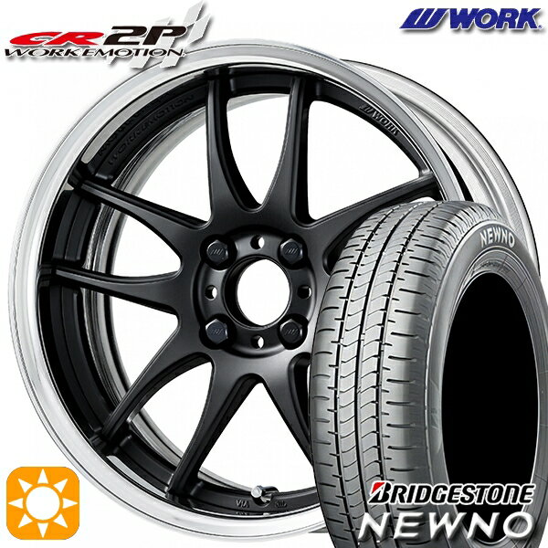 【取付対象】185/55R16 83V ブリヂストン ニューノ WORK エモーション CR 2P マットブラック 16インチ 6.0J 4H100 サマータイヤホイールセット
