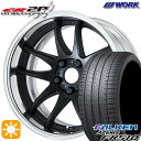 【取付対象】215/35R19 85Y XL ファルケン アゼニス FK510 WORK エモーション CR 2P マットブラック 19インチ 7.5J 5H114.3 サマータイヤホイールセット