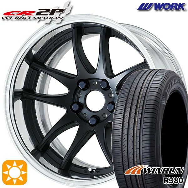 【取付対象】フォレスターSH 215/60R17 96V ウィンラン R380 WORK エモーション CR 2P マットブラック 17インチ 7.0J 5H100 サマータイヤホイールセット