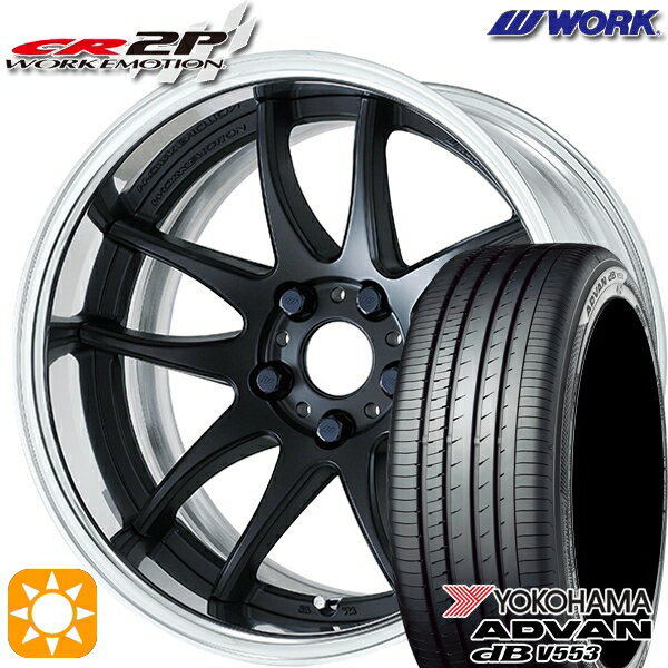 【取付対象】アイシス ノア/ヴォクシー 215/45R17 91W XL ヨコハマ アドバンデシベル V553 WORK エモーション CR 2P マットブラック 17インチ 7.0J 5H114.3 サマータイヤホイールセット