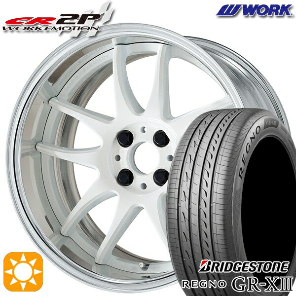 【取付対象】アクア ヤリス 195/45R17 81W ブリヂストン レグノ GR-X3 WORK エモーション CR 2P ホワイト 17インチ 7.0J 4H100 サマータイヤホイールセット