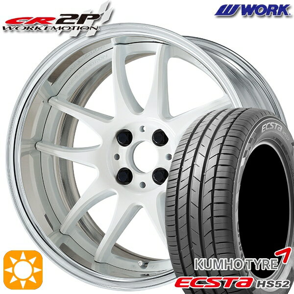 【取付対象】195/45R16 84V XL クムホ エクスタ HS52 WORK エモーション CR 2P ホワイト 16インチ 6.0J 4H100 サマータイヤホイールセット