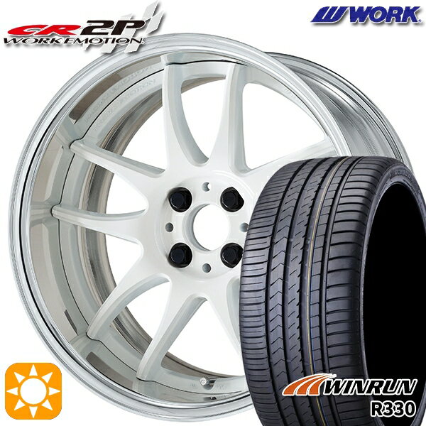 【取付対象】195/45R16 84V XL ウィンラン R330 WORK エモーション CR 2P ホワイト 16インチ 6.0J 4H100 サマータイヤホイールセット