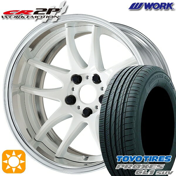 【取付対象】215/55R17 94V トーヨー プロクセス CL1 SUV WORK エモーション CR 2P ホワイト 17インチ 7.0J 5H114.3 サマータイヤホイールセット